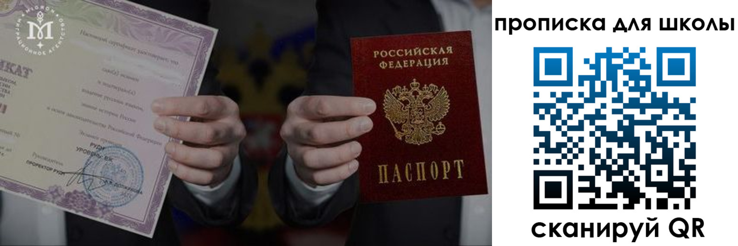 временная регистрация законно в Североуральске