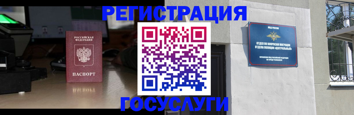 регистрация для школы в Североуральске