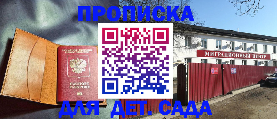 прописка для кредита в Североуральске